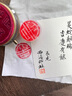 西泠印象西泠印泥百福刺繡印泥紅色朱砂書畫印章專用書法國畫蓋章古法手工送閨蜜朋友生日禮物悅己企業(yè)團(tuán)購 百福刺繡印泥20克 曬單實拍圖