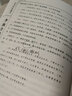 李漁全集圖文版精裝6冊(cè)原文注釋點(diǎn)評(píng)李漁原著作品集閑情偶寄十二樓無(wú)聲戲鳳求凰等 曬單實(shí)拍圖