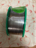 九菱（JIU LING） 九菱 松香芯焊錫絲焊絲錫線電烙鐵配件焊接工具高亮免洗 含錫量99.3% (線徑1.0mm環(huán)保75g) 曬單實(shí)拍圖