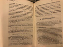 實(shí)驗經(jīng)濟學(xué)(精)/諾貝爾經(jīng)濟學(xué)獎獲得者叢書(shū) 曬單實(shí)拍圖