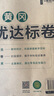【榮恒】新版[人教版]新版黃岡全優(yōu)達(dá)標(biāo)卷四年級(jí)上冊(cè)試卷測(cè)試卷全套人教版語(yǔ)文專項(xiàng)同步訓(xùn)練書小學(xué)生單元期中期末沖刺100分 曬單實(shí)拍圖