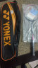 YONEX尤尼克斯羽毛球拍对拍全碳素弓箭套装ARC5I蓝粉附手胶尼龙球拍包 实拍图