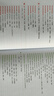 單詞密碼：圖解英語詞根詞綴背7000詞  80張思維導(dǎo)圖+85個(gè)詞根+190個(gè)詞綴  純正美語MP3音頻+視頻  詞匯量從700到7000的成倍增長！ 曬單實(shí)拍圖