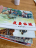 10本 鐵道游擊隊連環(huán)畫小人書 紅色經(jīng)典故事50開平裝 愛國主義教育圖書籍抗戰(zhàn)英雄故事煤礦工人飛虎隊 曬單實拍圖
