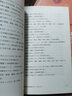 余仲權經(jīng)穴辨證運用精要（巴蜀名醫(yī)遺珍系列叢書）馬烈光 主編 中國中醫(yī)藥出版社 中醫(yī)書籍 曬單實拍圖