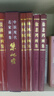 【包郵】中國書(shū)畫(huà)名家全集（近現代）黃賓虹 齊白石 徐悲鴻 劉海粟 李苦禪 傅抱石 張大千 李可染 黃胄 潘天壽 李可染畫(huà)集（上下冊） 曬單實(shí)拍圖