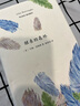 醒來的森林（山杯） 曬單實拍圖