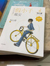 假小子戴安 楊紅櫻課外閱讀書(shū)籍作品集校園小說(shuō)系列三部曲童話(huà)系列 漂亮老師和壞小子五三班的壞小子男生女生日記三四五年級課外書(shū) 假小子戴安 曬單實(shí)拍圖