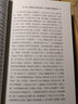 正版包郵 大江東去 張恨水經(jīng)典抗戰小說(shuō)系列之二，千年古城30萬(wàn)死難控訴侵略者血腥暴行 曬單實(shí)拍圖