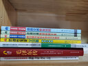 道路運(yùn)輸企業(yè)主要負(fù)責(zé)人和安全生產(chǎn)管理人員考核用書(shū)（下冊(cè)）（道路運(yùn)輸安全生產(chǎn)基礎(chǔ)及實(shí)務(wù)） 曬單實(shí)拍圖