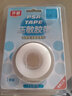 開顏壓敏膠帶1.25cm*10m*1卷裝PE材質(zhì) 標(biāo)準(zhǔn)裝：1卷 曬單實(shí)拍圖