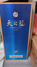 洋河 天之藍 42度 480ml 單瓶裝 綿柔濃香型白酒（年份隨機） 曬單實(shí)拍圖