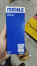 馬勒（MAHLE）汽濾汽油濾芯格濾清器燃油濾芯格清器 KL790 福特S-MAX 10年5月-15款 曬單實(shí)拍圖
