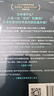 自營 科學外史IV 劉慈欣推薦 中國好書獲獎作者 江曉原 新作 科學外史4 科學可以很好玩兒 劉慈欣、韓松、劉華杰、劉兵、趙崢誠摯推薦 讓你一秒愛上科學 中信出版社 曬單實拍圖