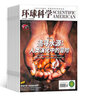 包郵 哈佛商業(yè)評論+環(huán)球科學雜志訂閱 2025年9月起訂閱 1年訂閱 組合共25期雜志鋪 商業(yè)財經(jīng) 曬單實拍圖