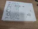 【自營】【2023新版】新編中國史·秦漢史：帝國的成立 史學名家為大眾撰寫的誠意力作 中信出版社 曬單實拍圖