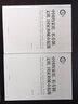 中國(guó)的家庭、私有制、文明、國(guó)家和城市起源（套裝上下冊(cè)） 曬單實(shí)拍圖
