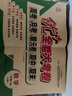 一年級(jí)優(yōu)加十全能大考卷 語(yǔ)文數(shù)學(xué)上下冊(cè)小學(xué)生數(shù)學(xué)語(yǔ)文同步課本課時(shí)同步練習(xí)周月考期中期末單元考試卷文濤優(yōu)加十 數(shù)學(xué)北師版 下冊(cè) 曬單實(shí)拍圖