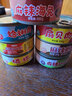 海進士蒜蓉麻辣生蠔肉海鮮罐頭即食熟食罐裝新鮮牡蠣海蠣子小吃下飯菜 八爪+扇貝+魷魚+唇+蛤+磷蝦+蟹黃 曬單實拍圖
