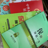 保險(xiǎn)銷售細(xì)節(jié)大全集 曬單實(shí)拍圖