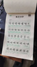 行書字帖成人控筆訓(xùn)練硬筆凹槽速成臨摹練字帖練字本基礎(chǔ)教程常用漢字反復(fù)使用 【凹槽】行書練字全套5本裝+30筆芯 曬單實(shí)拍圖