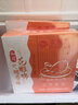 豐收日 香菇花雕雞 醉雞鹽焗雞熟食下酒菜 加熱即食半成品預制菜 私房火腿香菇花雕雞600g 曬單實拍圖