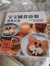 0-6歲幼兒食譜輔食書(shū)兒童常見(jiàn)病防治飲食指導(dǎo)書(shū)籍 寶寶輔食自己做 定價(jià)42 曬單實(shí)拍圖