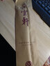 朵云軒青山書畫筆 灰鼠尾硬毫?xí)▏嬎输伾鯇W(xué)者學(xué)生用筆練習(xí)毛筆 中楷 0301018 曬單實(shí)拍圖