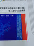 數字電路與邏輯設計學習指導與習題解答(高等學校信息工程類十三五規(guī)劃教材) 曬單實拍圖