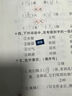 小學二年級上下冊數(shù)學思維訓練奧數(shù)舉一反三 數(shù)學口算應用題專項訓練 曬單實拍圖