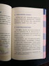 甲狀腺癌患者護理與家庭照顧 中國協(xié)和醫(yī)科大學(xué)出版社 王曉雷 主編 著 書籍 曬單實拍圖