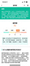 卡帕奇六導聯(lián)手持心電記錄儀房顫早搏心率監測儀365健康權益包健康管理 六導聯(lián)手持心電卡+365健康權益包 曬單實(shí)拍圖