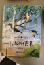 奇趣大自然科普繪本第四輯（全8冊）愛(ài)唱歌的青蛙 春天的使者 飛翔的蒲公英 高貴的貓咪 神奇的地下世界 天空中的彩虹橋 小水滴的奇妙旅程 忠誠的朋友 曬單實(shí)拍圖