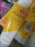 屈臣氏旁氏洗面奶米粹氨基酸潔面洗面奶4支學(xué)生臉清潔 新舊IP裝隨機發(fā) 75g *4 曬單實(shí)拍圖