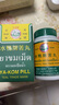 香港正貨泰國原裝進(jìn)口水鴨牌苦丸解內(nèi)熱喉嚨痛便秘水鴨丸af 水鴨牌苦丸120粒*2盒 曬單實(shí)拍圖