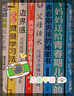 【官方正版】漫畫青春期男孩女孩成長手冊 媽媽爸爸送給青春期男孩教育書籍10-18歲叛逆期非暴力家庭教育父母閱讀心理學(xué)性教育書籍 男孩成長手冊+成長秘密手冊+媽媽給青春期兒子的書 曬單實拍圖