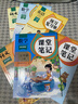 【年級可選】2025新版斗半匠課堂筆記1-6年級上冊小學(xué)生語文數(shù)學(xué)英語課堂筆記一年級二年級三年級四年級五年級六年級下冊人教版北師大版蘇教版外研版3起點(diǎn)同步課本小學(xué)課堂教材書全解學(xué)霸狀元筆記 【3本】語 曬單實(shí)拍圖