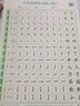 紹澤文化 基礎(chǔ)筆畫專項練習(xí)紙小學(xué)生控筆訓(xùn)練字帖兒童硬筆書法偏旁部首入門基礎(chǔ)教程字帖 點陣偏旁三100張 曬單實拍圖
