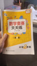 數(shù)學(xué)奧賽天天練（第六版）小學(xué)二年級 南大勵學(xué) 小學(xué)生奧數(shù)提高同步輔導(dǎo)練習(xí)冊 曬單實拍圖
