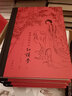 刷邊+5大周邊贈品  西方藝術(shù)史 顧衡精裝禮盒22大藝術(shù)流派 625頁800多幅經(jīng)典作品解析欣賞送禮收藏 古典到現(xiàn)代藝術(shù)家故事世界名畫書籍 脂硯齋批評紅樓夢 曬單實拍圖