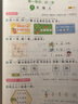 2025秋新版小學(xué)53天天練二年級 一三四五六年級上冊下冊語文數(shù)學(xué)英語人教版蘇教北師版五三同步訓(xùn)練作業(yè)本練習(xí)冊全套5.3小兒郎教輔資料書籍 【2025秋】三年級上冊 英語【人教精通版】 曬單實(shí)拍圖