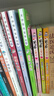 【新華正版】米小圈上學(xué)記 四年級第四輯全4冊 米小圈4四年級全套校園故事北貓適合小學(xué)生看的三年級四年級五年級小學(xué)生閱讀課外書(shū)老師推 薦 曬單實(shí)拍圖