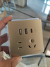 國際電工雙USB插座面板20W快充墻壁無(wú)需充電頭Type-c家用五孔插座快充面板 香檳金升級20W快充款【推薦】 曬單實(shí)拍圖