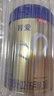 貝因美（Beingmate） 【新客專享】菁愛A2奶源 嬰幼兒配方奶粉820g 3段 820g +120g 曬單實拍圖