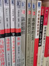 官網(wǎng) 贏在組織 從人才爭奪到組織發(fā)展 戴維 尤里奇 人才成長 組織管理 人力資源管理書籍 曬單實拍圖