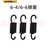 際工壓線(xiàn)鉗彈簧電纜剪扎帶剪剝線(xiàn)鉗配件彈簧6-4/6-6/1MA/2MA拉簧卡簧 6-4系列配套彈簧3根 曬單實(shí)拍圖
