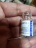 賽羅菲韓國賽羅菲眼周精華液補水提亮水光淡黑眼圈淚溝細紋提拉緊致 賽羅菲眼周2ml*1支 曬單實拍圖