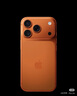 Apple/蘋果 iPhone 17 Pro Max 256GB 星宇橙色 支持移動聯(lián)通電信5G 雙卡雙待手機(jī) 曬單實拍圖