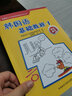 韓國語基礎(chǔ)教程(附光盤1學(xué)生用書)/韓國西江大學(xué)韓國語教材系列叢書 曬單實拍圖