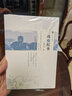 諾貝爾獎(jiǎng)中華風(fēng)云.李政道傳季承國(guó)際文化出版公司9787801738684 傳記書籍 曬單實(shí)拍圖